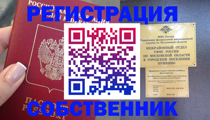 форма 3 в Котовске